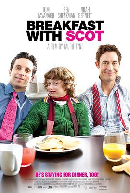 ��˹���ع������ Breakfast with Scot�������