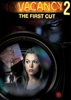 �������2��ǰ�� Vacancy 2: The First Cut�������