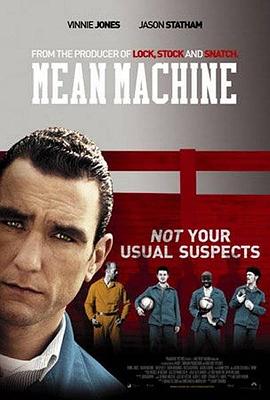 �����貨 Mean Machine�������