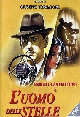 ��������̽ L'uomo delle stelle�������