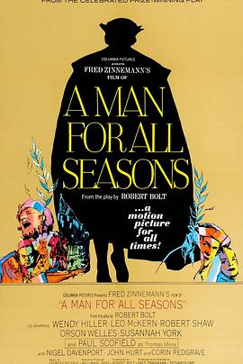 ���¾��� A Man for All Seasons�������