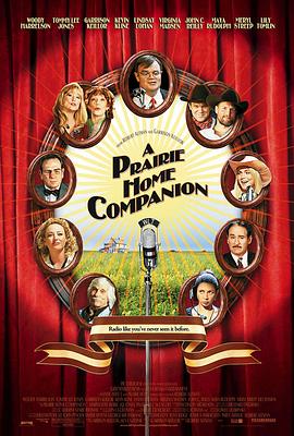 ����֮�Һ����� A Prairie Home Companion�������