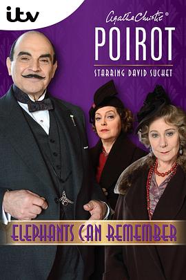 �������Ӱ Poirot: Elephants Can Remember�������
