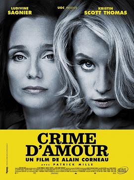 �ﰮ Crime d'amour�������