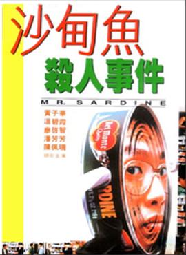 ɳ����ɱ���¼� ɳ���~�����¼��������