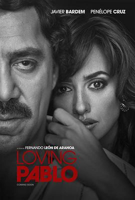 ֿ������ Loving Pablo�������