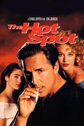 ����е� The Hot Spot�������