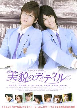 ��������3����ò��ϸ�� ���L���Z�� ��ò�Υǥ��ƥ���������_��