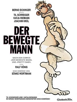 �¹�������� Der bewegte Mann�������