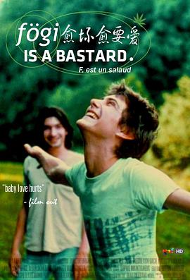 ������Ҫ�� F. est un salaud�������