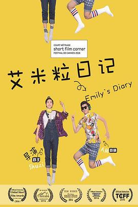 �������ռǾ������