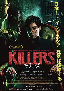 ɱ���� Killers�������