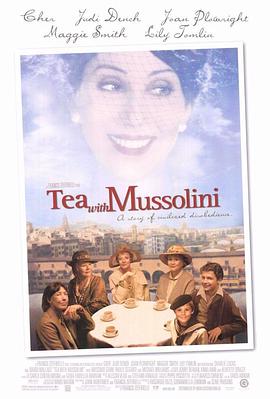 ��ī������Ȳ� Tea with Mussolini�������