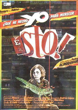 ��Ϊʲô������ˣ� Qu�� he hecho yo para merecer esto������