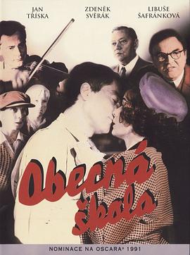 ����У�� Obecn�� kola�������