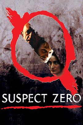 ������ɷ� Suspect Zero�������