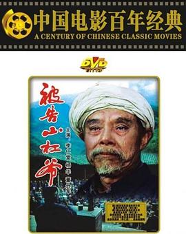 ����ɽ��ү�������