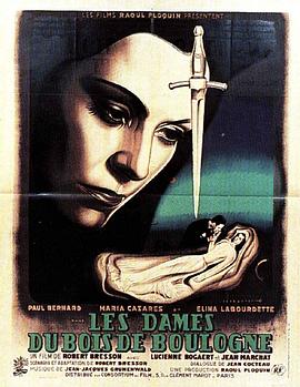 ������ɭ�ֵ�Ů���� Les dames du Bois de Boulogne�������_��