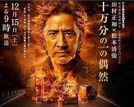 ʮ���֮һ��żȻ ʮ��֤�һ��żȻ�������