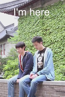 ���������� I'm Here�������