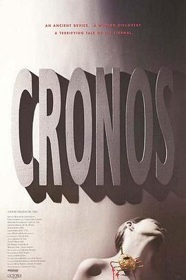 ħ����צ Cronos�������