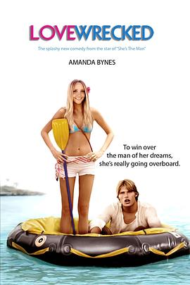 ����ʧ�� Lovewrecked�������