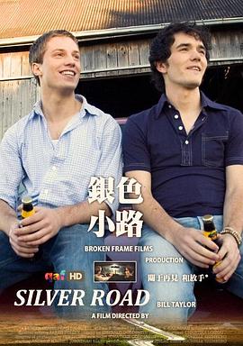 ��ɫС· Silver Road�������