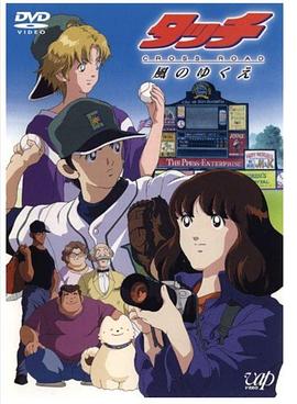 ����Ӣ��-��֮�� ���å� CROSS ROAD�L�Τ椯���������