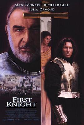 ��һ��ʿ First Knight�������