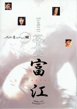 ���� ԩ��ͷ ���� replay�������