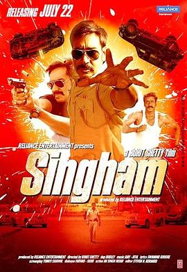 ��ʨ Singham�������