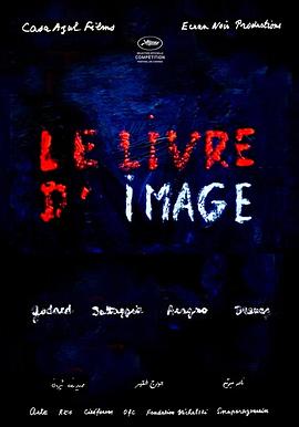Ӱ��֮�� Le livre d'image�������
