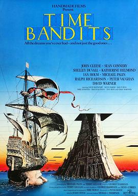 ʱ���� Time Bandits�������