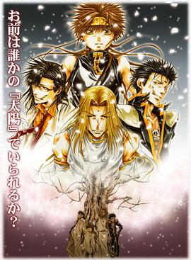 ���μ��⴫OVA�ڶ�����ɢ��֮�� ���[ӛ�⁻OVA �ڏr�� ɢ�A����