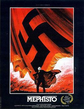 �ҷ�˹�� Mephisto�������