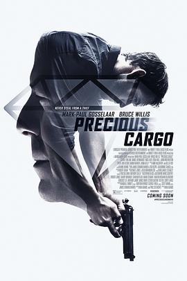 �䱦��ս Precious Cargo�������