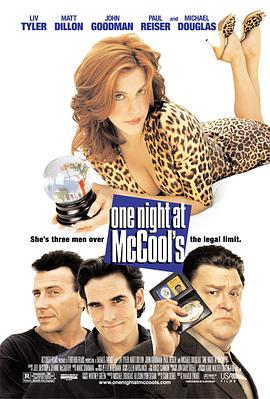 �ŵ����� One Night at McCool's�������