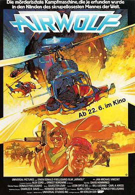 ���� Airwolf�������