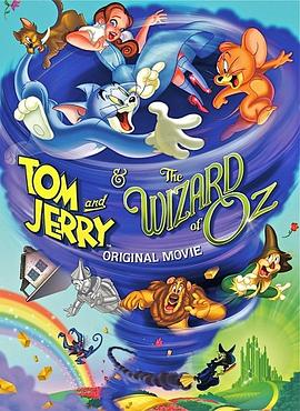 è��������Ұ���� Tom and Jerry & The Wizard of Oz�������_