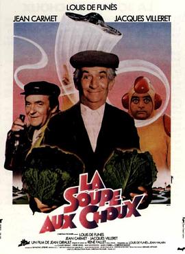 �������� La soupe aux choux�������