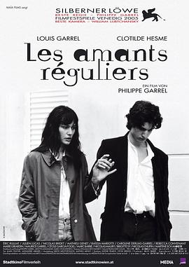 ƽ������ Les amants r��guliers�������