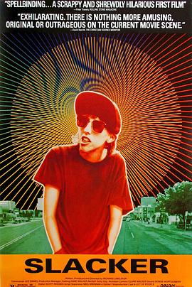 �������� Slacker�������