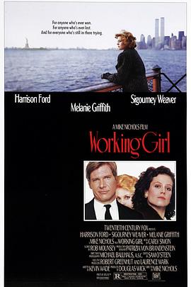 �ϰ�Ů�� Working Girl�������