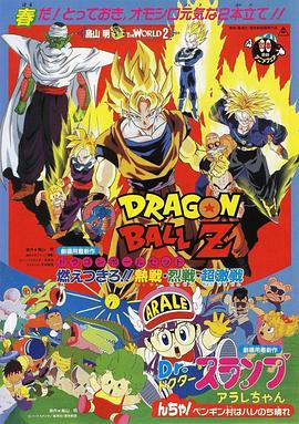 ����Z�糡��8��ȼ�հ�!!��ս����ս������ս �ɥ饴��ܩ`�� Z ��