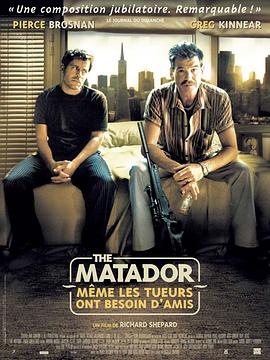 ��ţʿ The Matador�������