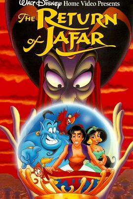 �ַ������ The Return of Jafar�������