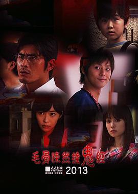 ë���Ȼײ���� 2013�ļ��ر�ƪ �ۤ�Ȥˤ��ä�����Ԓ �Ĥ��؄e