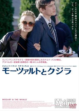 Ī���غ;��� mozart and the whale�������