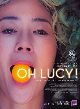 �ޣ�¶���� Oh Lucy!�������