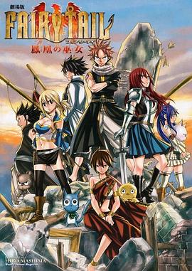 ������β�;糡�棺��˵���Ů ������ FAIRY TAIL -�P�ˤ���Ů-